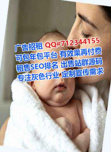 杨陵代母教育科技门市部